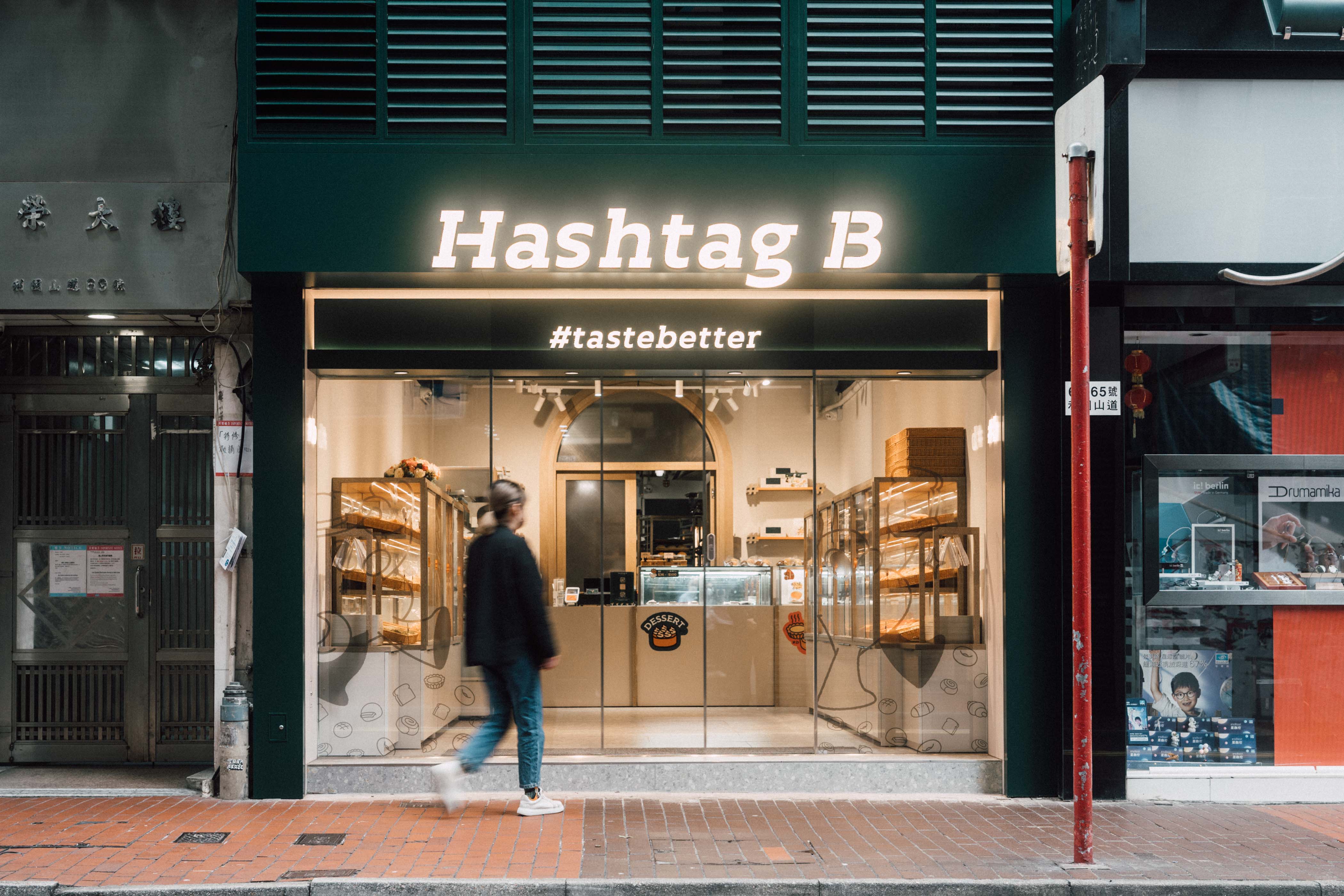 Hashtag B