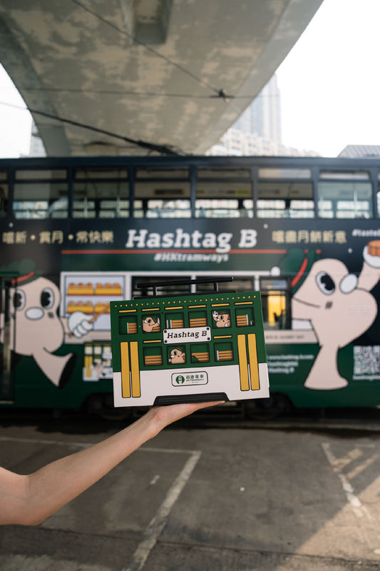 Hashtag B x HK Tramway